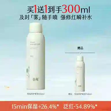 150ml300ml