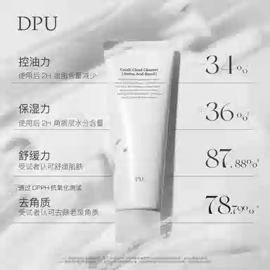 DPU 120ml120ml*2