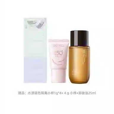 柳丝木 胶囊防晒乳变色隔离卸妆油护肤套装 美白滋润清洁