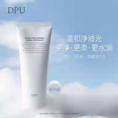 DPU 120ml120ml*2