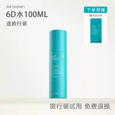 6D3.0100ml