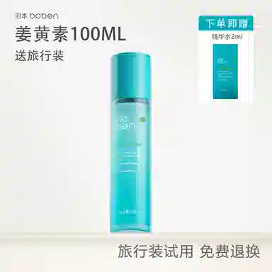 200ml