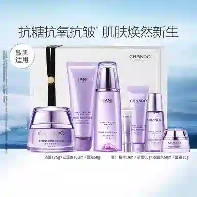 自然堂 凝时鲜颜洗面奶爽肤水乳液面霜眼部精华乳护肤套装 紧致保湿补水清洁 清爽/滋润