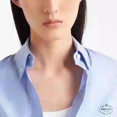PRADA SS23 Logo