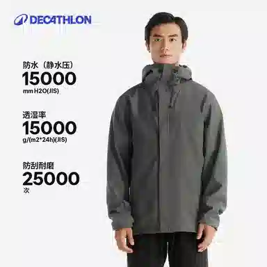 DECATHLON