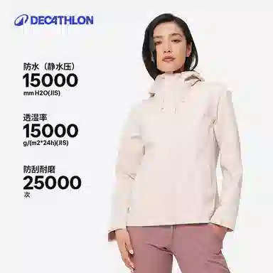 DECATHLON