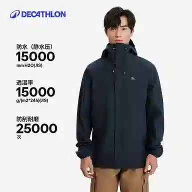 DECATHLON