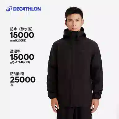DECATHLON