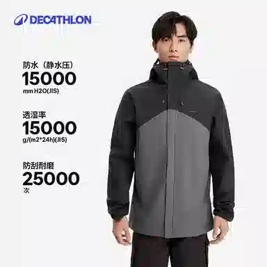 DECATHLON