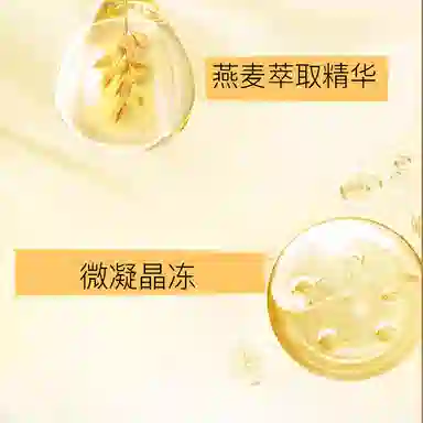 VASELINE 400ml+200ml