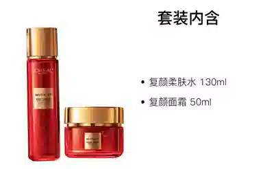 50ml+130ml