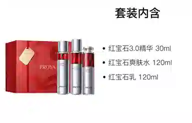 30ml+120ml+120ml