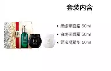 HR 50ml+50ml+50ml