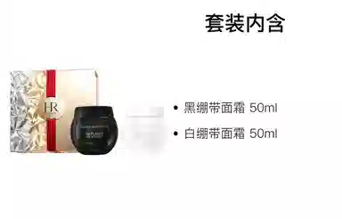 HR 50ml+50ml15ml+15ml