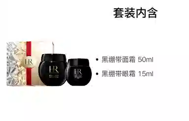 HR 15ml+50ml