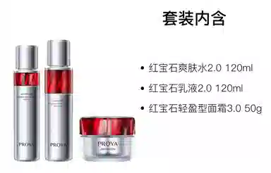 120ml+120ml+50g