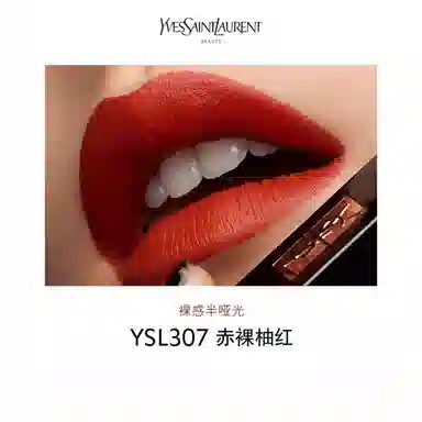 YSL 2g