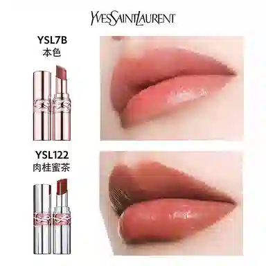YSL 3.1g+3.2g
