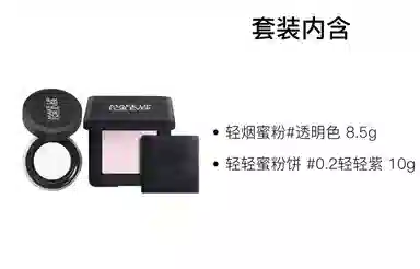 makeupforever 8.5g+10g