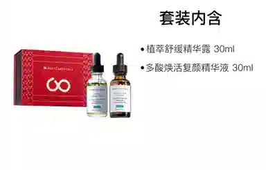 30ml+30ml