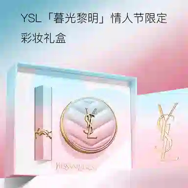 YSL 2.2g+12g