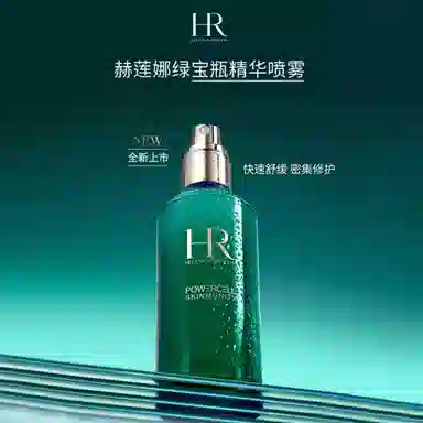 HR 100ml