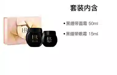 HR 50ml+15ml