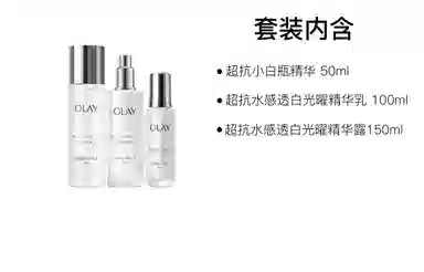 OLAY 150ml+100ml+50ml