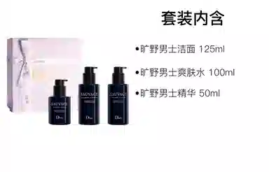 DIOR Sauvage Gift Set