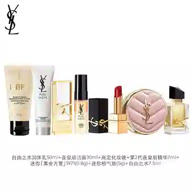 YSL