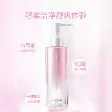 150ml*2