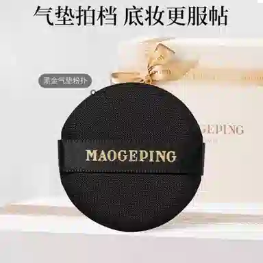 MAOGEPING