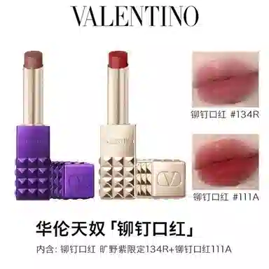 Valentino 2.3g+2.3g