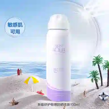 SPF50+ 100ml