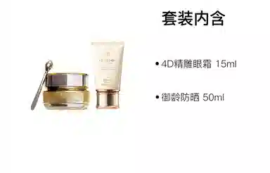 CPB 15ml+50ml