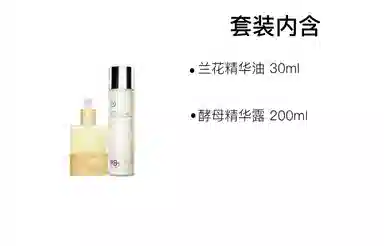 30ml+530ml+200ml