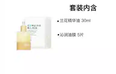 30ml+530ml+200ml