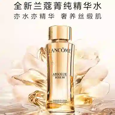 兰蔻 菁纯水面防晒护肤套装 保湿 四件套