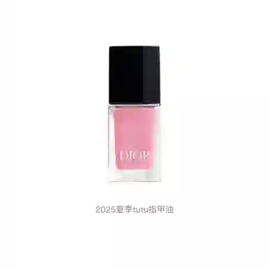 DIOR 2025tutu 212