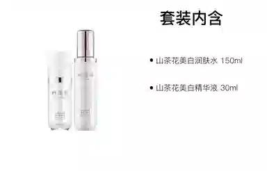150ml+30ml
