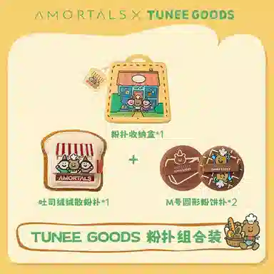 xTUNEE GOODS