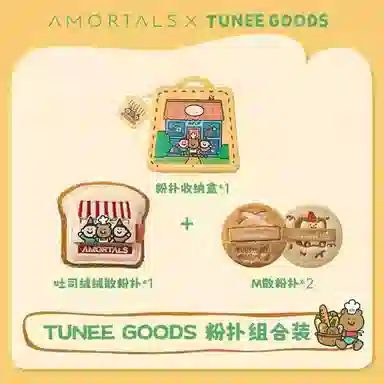 xTUNEE GOODS