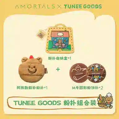 xTUNEE GOODS