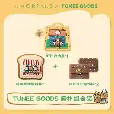 xTUNEE GOODS