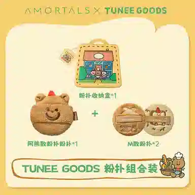 xTUNEE GOODS