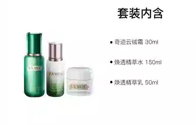 30ml+150ml+50ml
