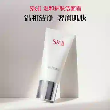 SK-II 520 120g