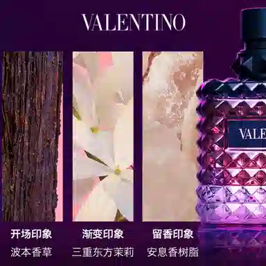 Valentino EDP 30ml+2.3g