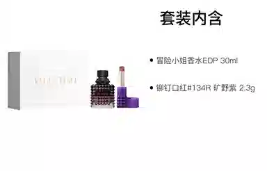 Valentino EDP 30ml+2.3g