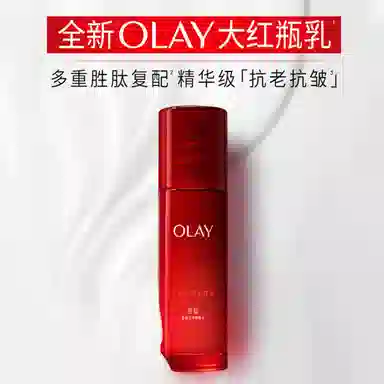 OLAY 2.0